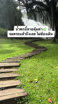 รีวิวน้ำตกวชิรธาร