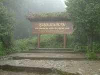 แหล่งอ้างอิง 1