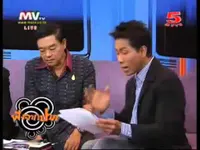 Series ตอนที่ 3 รายการ ฟังจากปาก เรื่องราวของ เขากะลา UFO