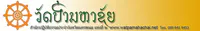 คำถวายภัตตาหาร