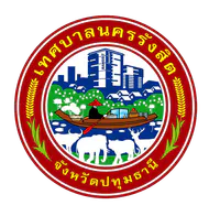 3. CCTV เส้นรังสิต