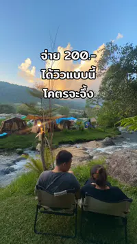 บรรยากาศ ชลธารวิว