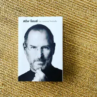 9. Steve Jobs เขียนโดย Walter Isaacson มีแปลไทย
