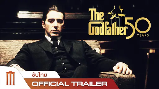 1. The Godfather (1972) – ตำนานหนังมาเฟีย